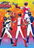 GoGo Sentai Boukenger (2006)