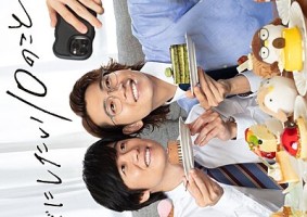 10 Things I Want to Do Before I Turn 40 (2025)