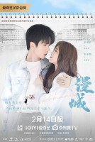 City of Romance (2025)