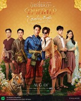 I&#039;m the Most Beautiful Count (2025)