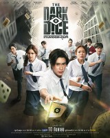 The Dark Dice (2025)