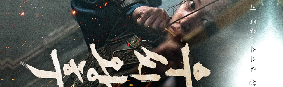 Queen Woo (2024) drawing of a cat