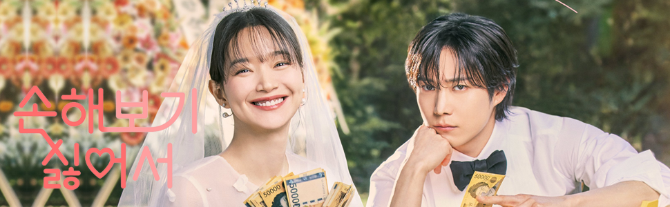 No Gain, No Love (2024) drawing of a cat